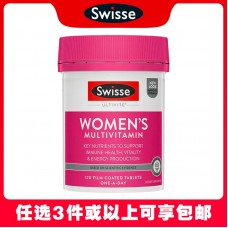 【任选3件包邮】Swisse 斯维诗 女士复合维生素 120粒(澳洲单独发货,不与其它商品混发)【新旧包装混发】 【任选3件包邮】Swisse 斯维诗 女士复合维生素 120粒(澳洲单独发货,不与其它商品混发)【新旧包装混发】